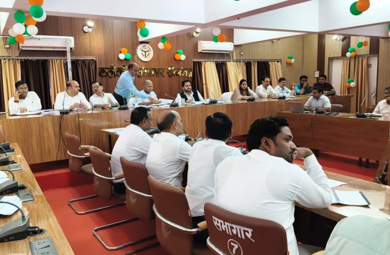 जिलाधिकारी ने की कर-करेत्तर की मासिक समीक्षा बैठक, राजस्व वसूली में तेजी लाने के दिये निर्देश