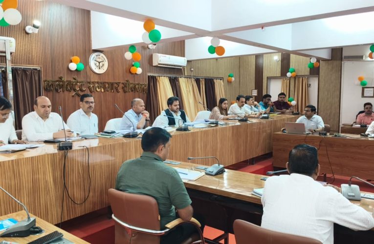 जनसुनवाई समाधान पोर्टल पर जन शिकायतों के त्वरित एवं गुणवत्ता पूर्ण निस्तारण हेतु अधिकारियों के साथ की गयी बैठक