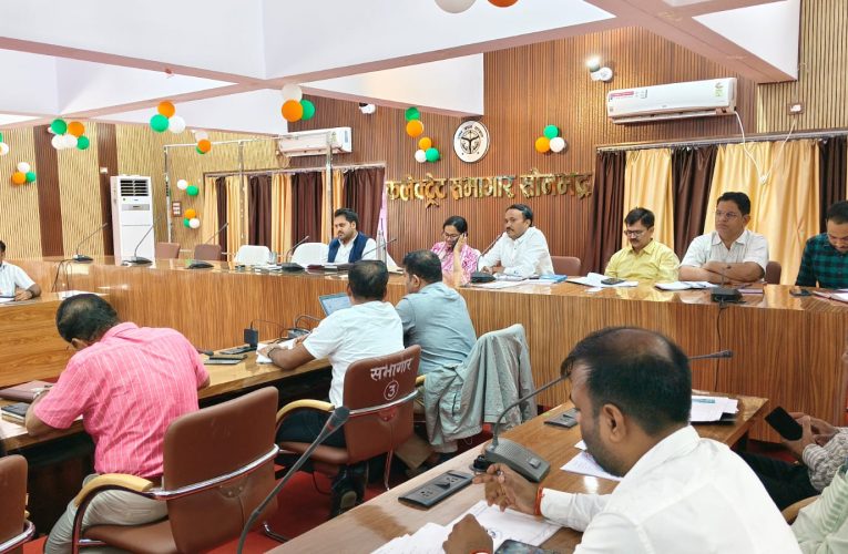 नवीन व्यवस्था अन्तर्गत सी0एम0 डैशबोर्ड के माध्यम से जिलाधिकारी ने की विकास कार्यों की समीक्षा बैठक