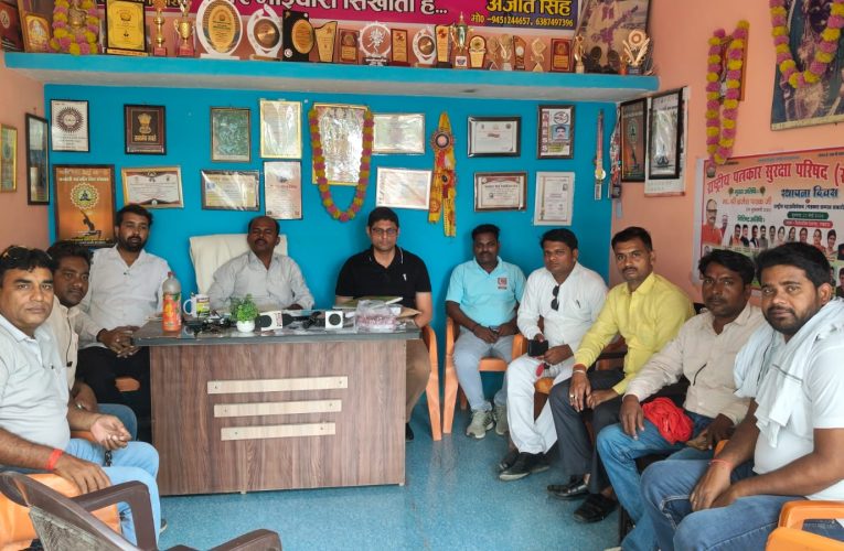 सोनभद्र राष्ट्रीय पत्रकार सुरक्षा परिषद की जिला कार्यालय में अहम बैठक पत्रकारों की समस्याओं व मांगों पर हुई विस्तृत चर्चा