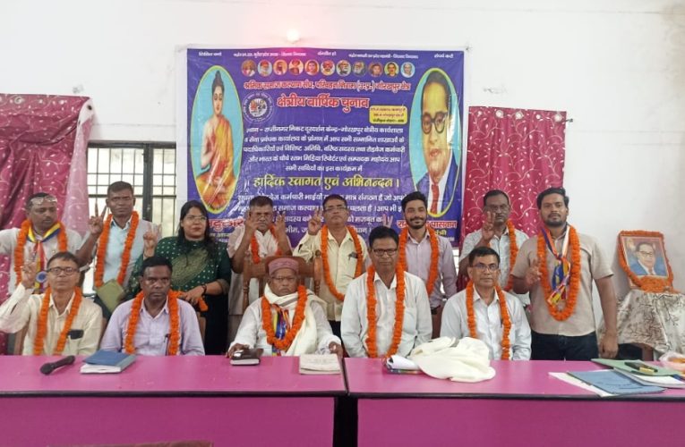श्रमिक समाज कल्याण संघ परिवहन निगम गोरखपुर क्षेत्र का आज वार्षिक चुनाव सम्पन्न