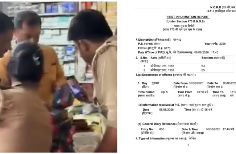 नकली HAVELLS तार बेचने पर दुकानदार के खिलाफ एफआईआर, कॉपीराइट एक्ट में मुकदमा दर्ज.पूर्वा टाइम्स – भोला प्रसाद गुप्ता