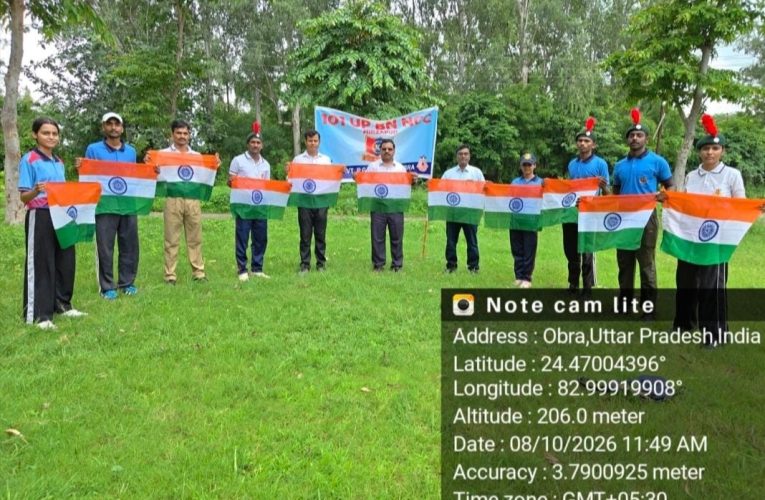 राजकीय स्नातकोत्तर महाविद्यालय ओबरा सोनभद्र में आज दिनांक 10 अगस्त 2026 को हर घर तिरंगा–2026”पूर्वा टाइम्स – भोला प्रसाद गुप्तासोनभद्र – ओबरा अभियान के अंतर्गत तिरंगा सेल्फी एवं दीजीटल विजीवीलिटीकार्यक्रम का आयोजन किया गया।कार्यक्रम का शुभारंभ महाविद्यालय के प्राचार्य प्रो प्रमोद कुमार द्वारा किया गया। अपने उद्बोधन में प्राचार्य ने कहा कि ‘वंदे मातरम्’ के 150 वर्ष पूर्ण होने के गौरवपूर्ण अवसर पर हर घर तिरंगा अभियान के तृतीय चरण का आयोजन 09 अगस्त से 17 अगस्त 2026 तक किया जा रहा है। उन्होंने कहा कि यह अभियान केवल राष्ट्रीय ध्वज फहराने तक सीमित नहीं है, बल्कि इसके माध्यम से विद्यार्थियों एवं युवाओं में राष्ट्रप्रेम, राष्ट्रीय एकता और तिरंगे के प्रति सम्मान की भावना को और मजबूत करना है। इस अवसर पर प्राचार्य ने राष्ट्रीय ध्वज तिरंगे के साथ सेल्फी लेकर एन.सी.सी कैडेट्स को प्रेरित किया तथा कहा कि सभी कैडेट्स अपने-अपने घरों एवं आसपास के क्षेत्र में लोगों को तिरंगा फहराने के लिए प्रेरित करें और “हर घर तिरंगा” अभियान को जन-जन तक पहुंचाने में अपनी महत्वपूर्ण भूमिका निभाएं।कार्यक्रम में महाविद्यालय के प्राध्यापक डॉ. उपेंद्र कुमार भी उपस्थित रहे। उन्होंने भी NCC कैडेट्स का उत्साहवर्धन करते हुए राष्ट्रीय ध्वज के प्रति सम्मान एवं जिम्मेदारी की भावना को आत्मसात करने का संदेश दिया।इस अवसर पर एनसीसी प्रभारी डॉ. योगेंद्र लाल वर्मा ने एनसीसी कैडेट्स के साथ तिरंगे के साथ सेल्फीली तथा कैडेट्स को 09 अगस्त से 17 अगस्त 2026 तक चलने वाले हर घर तिरंगा अभियान के उद्देश्यों एवं विभिन्न गतिविधियों के बारे में विस्तार से बताया। उन्होंने कैडेट्स से अपील की कि वे अपने परिवार, मित्रों एवं आसपास के लोगों को भी अभियान में सहभागी बनने के लिए प्रेरित करें।कार्यक्रम के दौरान एनसीसी कैडेट्स ने उत्साहपूर्वक सहभागिता करते हुए राष्ट्रीय ध्वज के साथ सेल्फी फोटो ली तथा अभियान की डिजिटल विजिबिलिटी को बढ़ावा दिया। कार्यक्रम से संबंधित फोटो एवं वीडियो भी तैयार किए गए तथा गतिविधि का विवरण मेरा भारत पोर्टल पर अपलोड किया गया।कार्यक्रम का उद्देश्य विद्यार्थियों एवं युवाओं में देशभक्ति, राष्ट्रीय एकता, सामाजिक सहभागिता तथा राष्ट्रीय ध्वज के प्रति सम्मान की भावना को बढ़ावा देना और “हर घर तिरंगा–हर दिल तिरंगा” के संदेश को जन-जन तक पहुंचाना रहा।