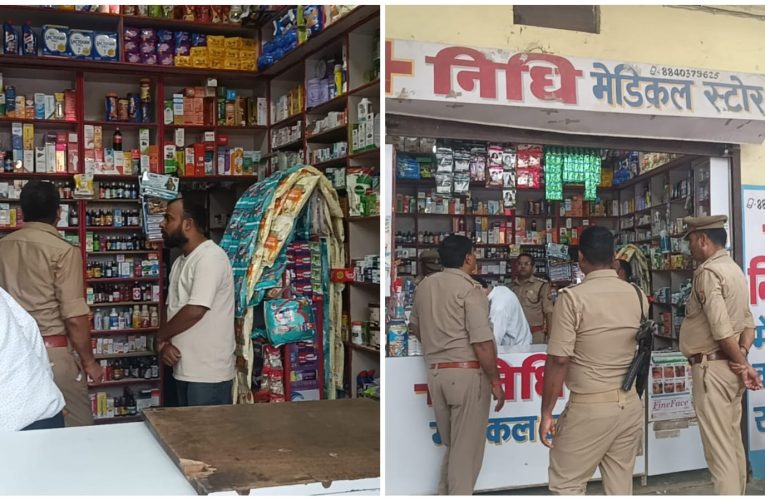 नशीली दवाओं के कारोबार पर ओबरा में बड़ा वार, मेडिकल स्टोरों पर पुलिस-ड्रग विभाग की छापेमारी.