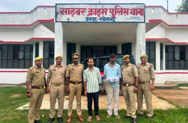 पेंशनधारकों को निशाना बनाने वाले अंतरराज्यीय साइबर गैंग का खुलासा, 31 लाख रुपये की ठगी में दो अभियुक्त गिरफ्तार