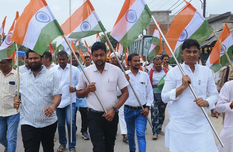 नगर पंचायत चोपन द्वारा निकाली गई भव्य तिरंगा यात्रा, देशभक्ति के रंग में रंगा नगर पूर्वा टाइम्स – समाचार सोनभद्र। नगर पंचायत चोपन द्वारा नगर में भव्य तिरंगा यात्रा निकाली गई। तिरंगा यात्रा में नगर पंचायत के अधिकारियों एवं कर्मचारियों ने उत्साहपूर्वक सहभागिता करते हुए राष्ट्रभक्ति और एकता का संदेश दिया। हाथों में तिरंगा लेकर निकले लोगों में देश के प्रति सम्मान और गौरव की भावना साफ दिखाई दी।तिरंगा यात्रा का नेतृत्व नगर पंचायत चोपन के चेयरमैन उस्मान अली ने किया। उनके साथ अधिशासी अधिकारी अखिलेश सिंह सहित नगर पंचायत के सभासदगण एवं कर्मचारी मौजूद रहे। यात्रा के दौरान नगर का माहौल देशभक्ति से ओत-प्रोत नजर आया। कर्मचारियों ने भी पूरे उत्साह और उमंग के साथ तिरंगा यात्रा में भाग लिया।इस अवसर पर सभासद दिव्यविकास सिंह, राजन जायसवाल, घनश्याम चौधरी, नरेश यादव, नागेंद्र यादव, अनिकेत रावत, अरुण कुमार, विनीत जाटव, अनिल जायसवाल, रामपरीखा विश्वकर्मा, सुशील साहनी, सोनू मोदनवाल, रामनरेश चौधरी, राधारमण पांडेय, जितेंद्र पासवान, अनुज, संतोष वर्मा, जीतू सिंह, पंकज सिंह, निशांत सिंघल, रिजवान अहमद,लिपिक अंकित पांडेय सहित नगर पंचायत के कर्मचारी एवं अन्य लोग उपस्थित रहे। तिरंगा यात्रा के दौरान लोगों ने राष्ट्रध्वज के प्रति सम्मान व्यक्त करते हुए देश की एकता, अखंडता और राष्ट्रप्रेम का संदेश दिया। यात्रा में शामिल लोगों ने उत्साह के साथ सहभागिता की और नगरवासियों को भी देशभक्ति की भावना से जुड़ने का संदेश दिया। नगर पंचायत चोपन की इस तिरंगा यात्रा ने नगरवासियों में देशप्रेम की भावना को और मजबूत करने का कार्य किया। यात्रा के माध्यम से यह संदेश दिया गया कि तिरंगा केवल राष्ट्रध्वज नहीं, बल्कि देश की आन, बान और शान का प्रतीक है।