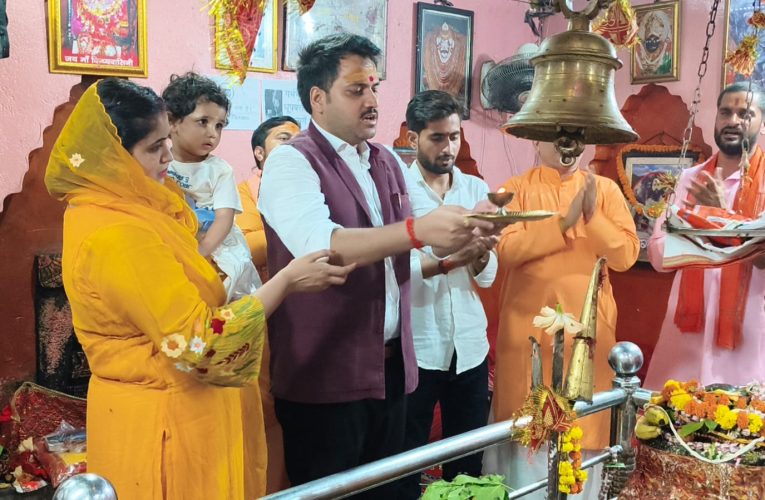 पंचमुखी महादेव मंदिर पहुंचकर जिलाधिकारी ने की पूजा-अर्चना