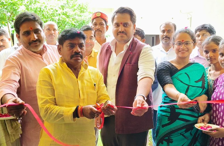 सोनभद्र के युवाओं के सपनों को मिलेगी नई उड़ान, मुख्यमंत्री अभ्युदय योजना के तहत निःशुल्क कोचिंग सेन्टर का शुभारंभ