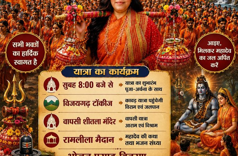 25 अगस्त को निकलेगी भव्य कांवर यात्रा, शिवभक्तों के लिए होगा विविध कार्यक्रमों का आयोजन -पूर्वा टाइम्स – समाचार