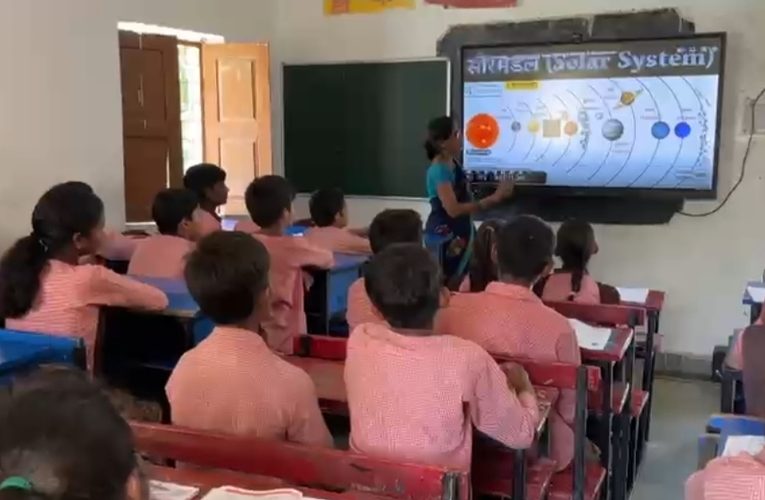 तकनीक से तरक्की की ओर सोनभद्र के विद्यार्थी, डिजिटल शिक्षा से संवर रहा बच्चों का भविष्य