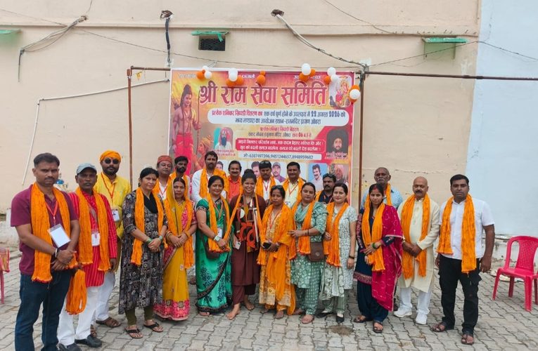 श्री राम सेवा समिति के तत्वाधान में विशाल भंडारा संपन्न 1 वर्ष के अखंड सेवा यज्ञ के साथ लिया संकल्प