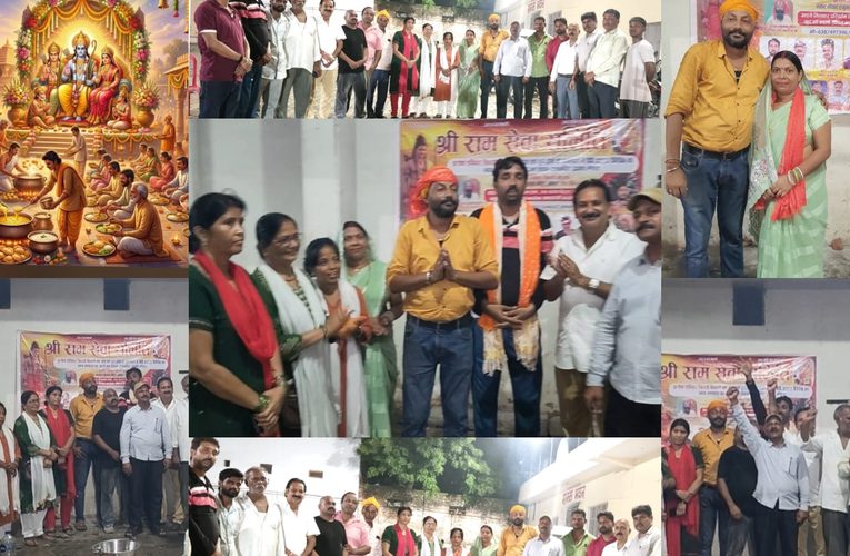 सोनभद्र श्री राम सेवा समिति के पहले अध्यक्ष बने नरेंद्र गुप्ता, पदाधिकारियों ने दी बधाई