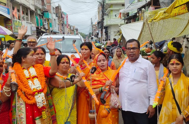 रॉबर्ट्सगंज में निकली भव्य कांवड़ यात्रा, हर-हर महादेव के जयघोष से गूंजी धर्मनगरी
