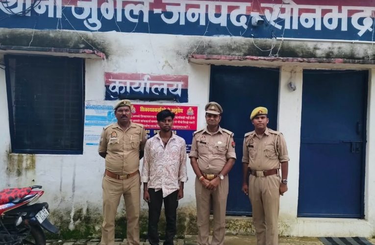 जुगैल पुलिस ने 24 घंटे में युवती को सकुशल बरामद कर आरोपी को किया गिरफ्तार.पूर्वा टाइम्स – समाचार