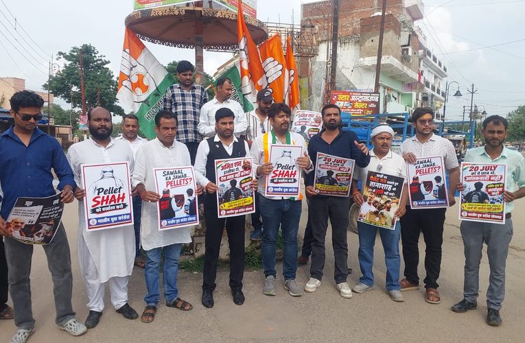 20 जुलाई के लाठीचार्ज-पैलेट गन से लेकर बिहार में AK-47 के आदेश तक—हर दमन पर जवाबदेही तय होगी