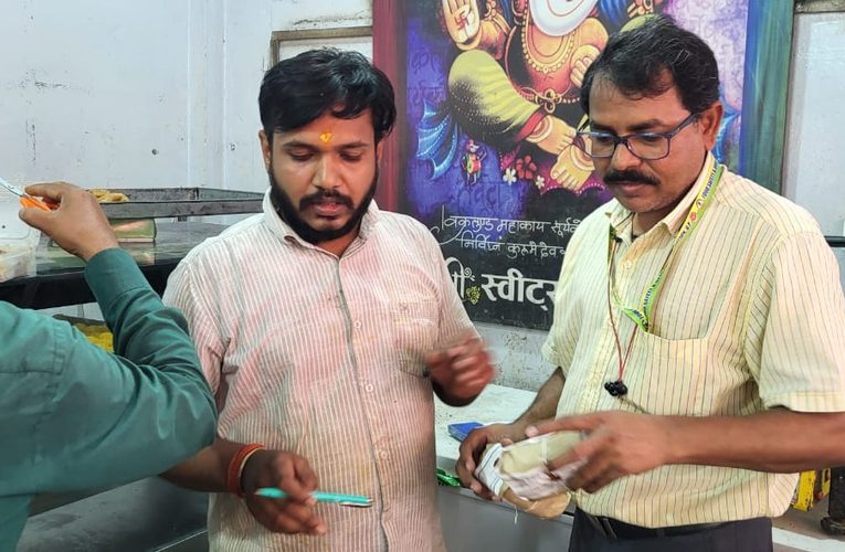रक्षाबन्धन पर्व के अवसर पर खाद्य सुरक्षा एवं औषधि प्रशासन विभाग की टीम द्वारा 04 नमूनें संग्रहित कर जॉच हेतु भेजा –
