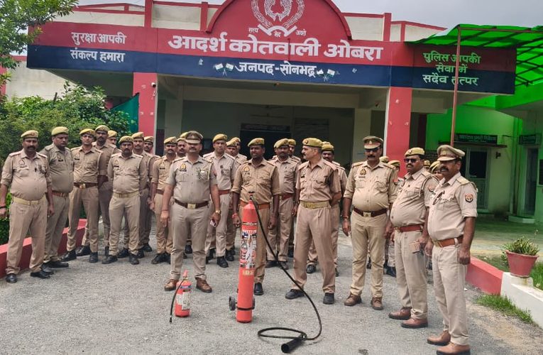 थाना ओबरा में फायर सर्विस चोपन द्वारा पुलिसकर्मियों को अग्निशमन उपकरणों की दी गई जानकारी, कराया गया फायर फाइटिंग रिहर्सलपूर्वा टाइम्स – भोला प्रसाद गुप्तासोनभद्र -ओबरा मेआज दिनांक 30.08.2026 को फायर सर्विस चोपन के कर्मचारियों द्वारा थाना ओबरा पहुंचकर अधिकारी एवं कर्मचारीगण को अग्निशमन उपकरणों के संबंध में विस्तृत जानकारी दी गई। इस दौरान फायर सर्विस कर्मियों द्वारा विभिन्न प्रकार के फायर फाइटिंग उपकरणों के संचालन एवं उपयोग की जानकारी देते हुए आग लगने की स्थिति में बरती जाने वाली सावधानियों एवं त्वरित बचाव उपायों के बारे में बताया गया। साथ ही पुलिस अधिकारी एवं कर्मचारियों को आग बुझाने का व्यावहारिक रिहर्सल कराया गया, जिससे आकस्मिक अग्निकांड की स्थिति में पुलिसकर्मी तत्परता एवं कुशलता के साथ राहत एवं बचाव कार्य कर सकें।इस प्रशिक्षण के दौरान अग्निशमन उपकरणों के सही एवं सुरक्षित उपयोग, आग लगने के संभावित कारणों तथा आपात स्थिति में समन्वित रूप से कार्रवाई किए जाने पर विशेष जोर दिया गया। सोनभद्र पुलिस द्वारा पुलिसकर्मियों को आपदा एवं आपातकालीन परिस्थितियों से निपटने के लिए निरंतर प्रशिक्षित किया जा रहा है, ताकि आवश्यकता पड़ने पर जनसुरक्षा एवं संपत्ति की सुरक्षा सुनिश्चित की जा सके।