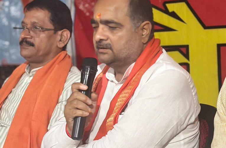 विहिप की जिला योजना बैठक में आगामी कार्यक्रमों की बनी रूपरेखा।