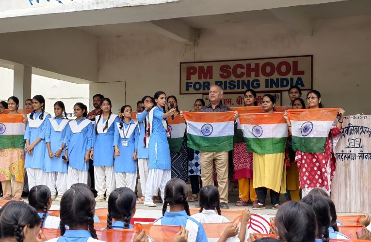 हर घर तिरंगा अभियान-2026 के तहत पीएम श्री राजकीय बालिका इंटरमीडिएट कॉलेज में गूंजा वन्दे मातरम्