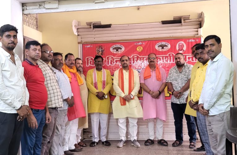 अखंड भारत संकल्प दिवस को भव्य रूप से मनाएगा बजरंग दल, न्याय पंचायत स्तर पर होंगे कार्यक्रम।