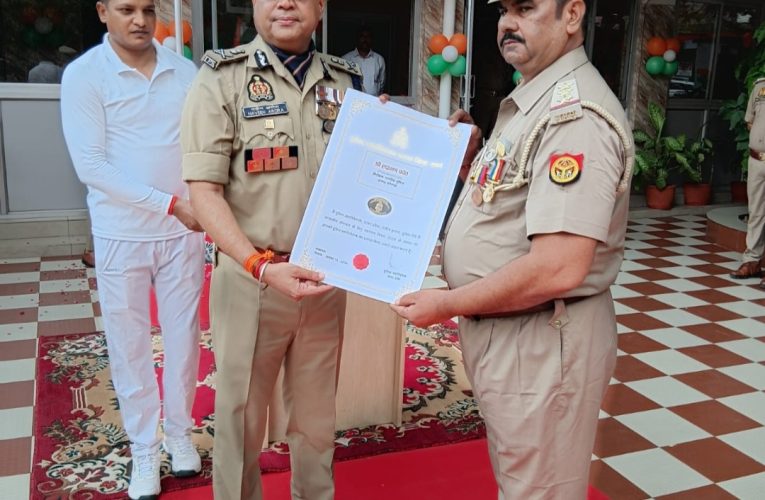 स्वतंत्रता दिवस के अवसर पर सोनभद्र पुलिस के 09 पुलिसकर्मियों को पुलिस महानिदेशक का प्रशंसा चिह्न’ से किया गया सम्मानित
