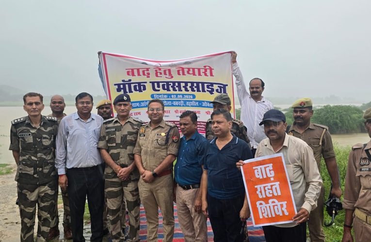 बाढ़ एवं जलभराव की स्थिति में नदी-घाटों से दूर रहें, सुरक्षित रहेंकृजिलाधिकारी