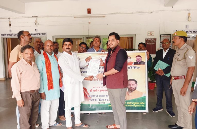 उचित दर विक्रेताओं का लाभांश रूपया 90 से बढ़कर रूपया 125 प्रति क्विंटल, प्रदेश सरकार के निर्णय पर जताया आभार