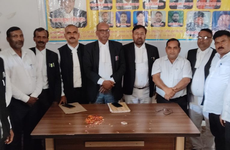 स्थायी न्यायालय न्यायालय भवन का निर्माण कार्य अविलंब प्रारम्भ कराया जाए : डिस्ट्रिक्ट बार –