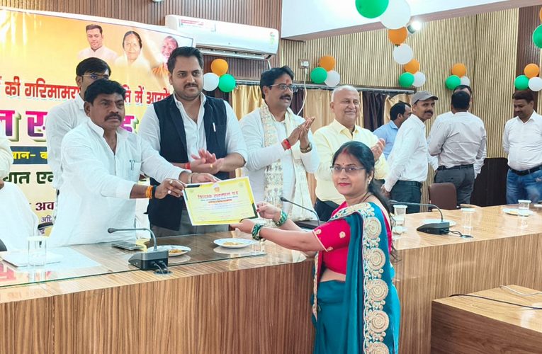 शिक्षक दिवस पर कलेक्ट्रेट सभागार में शिक्षक सम्मान समारोह आयोजित, उत्कृष्ट कार्य करने वाले शिक्षक सम्मानित
