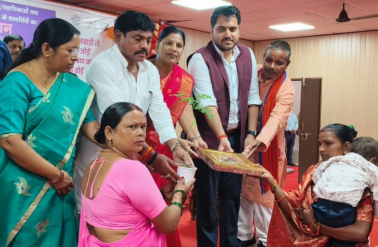 आंगनबाड़ी कार्यकत्रियों एवं सहायिकाओं के सशक्तिकरण की दिशा में बड़ा कदम, नियुक्ति पत्र का हुआ वितरण