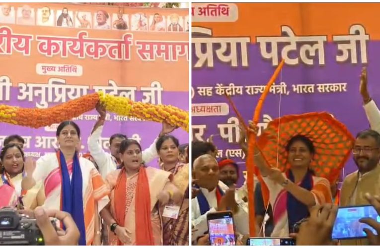 अपना दल (एस) के जिला समागम में उमड़ा कार्यकर्ताओं का हुजूम, 2027 के लिए संगठन मजबूत करने पर जोर.