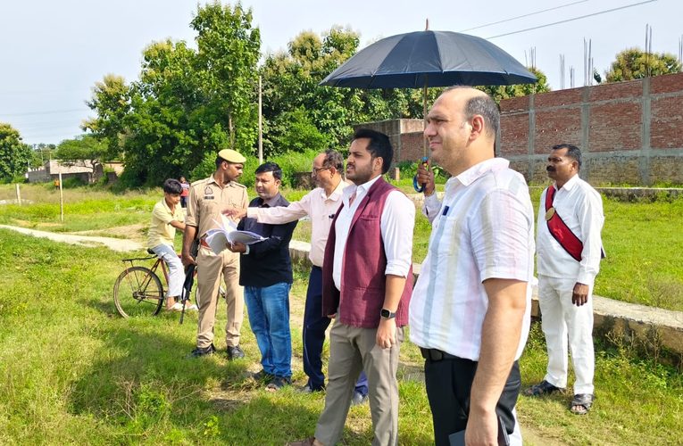डीएम के स्थलीय निरीक्षण में खुली स्टाम्प शुल्क की गड़बड़ी, करीब रूपये 12 लाख की कमी मिली