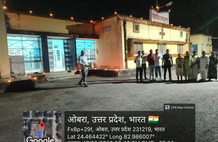 ओबरा ताप विद्युत गृह में दीपों से जगमगाया परिसर आशीर्वाद का दीया कार्यक्रम आयोजित