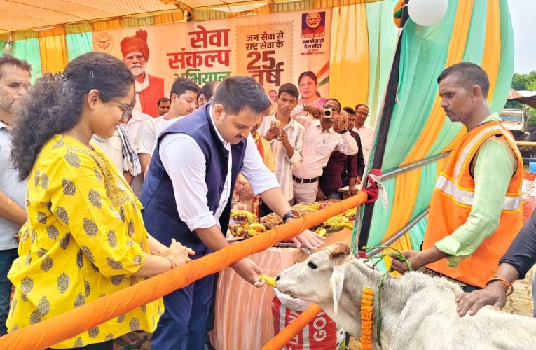 गौ माता की सेवा और संरक्षण के संकल्प के साथ आगे बढ़ा सेवा संकल्प अभियान
