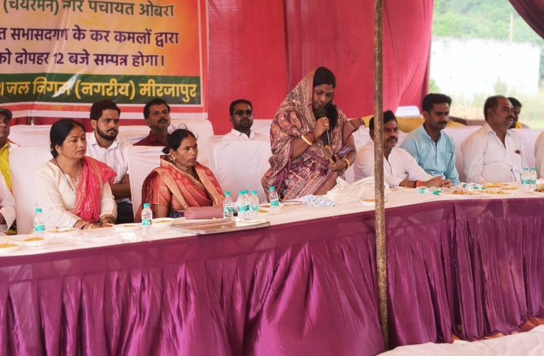 ओबरा में 22 करोड़ की लागत से बनेगा 6.7 एमएलडी एसटीपी, भूमि पूजन के साथ शुरू हुआ नाला डायवर्जन प्रोजेक्ट