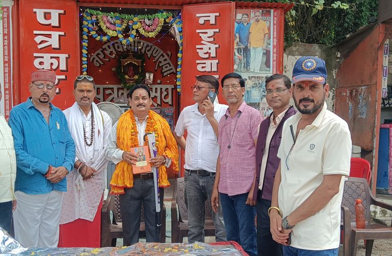 37 वर्षों की सेवा के बाद सेवानिवृत्त हुए राम सभा मिश्र, नगरवासियों ने किया सम्मानपूर्वा टाइम्स – ब्यूरो