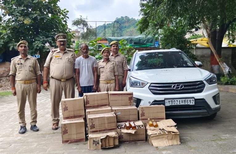 मध्य प्रदेश से बिहार बॉर्डर तक शराब तस्करी की तैयारी, 178.92 लीटर अवैध शराब के साथ आरोपी गिरफ्तार.
