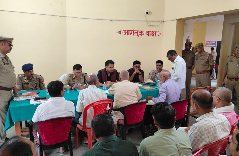 थाना दिवस में डीएम-एसपी ने सुनीं जनसमस्याएं, गुणवत्तापूर्ण एवं समयबद्ध निस्तारण के दिए निर्देश
