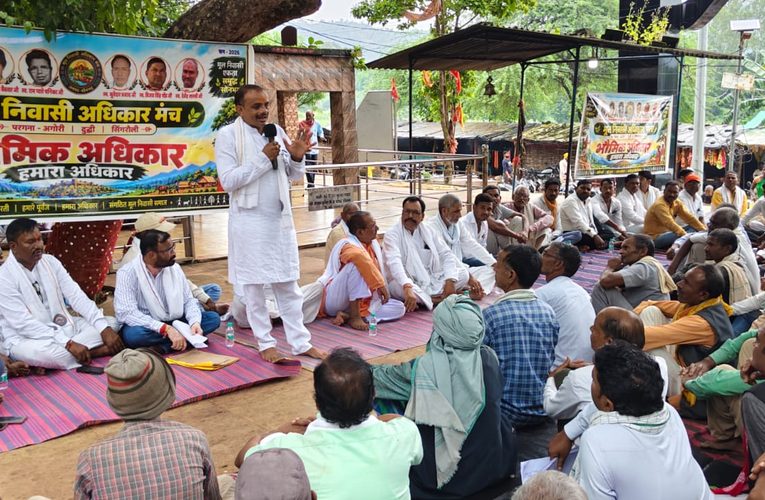 433 गांव के भौमिक अधिकार से जुड़े आंदोलन ने पकड़ी रफ़्तार-जुगैल में जुटे हजारो मूल निवासी-दाखिल की जायेगी उच्च न्यायालय में याचिका