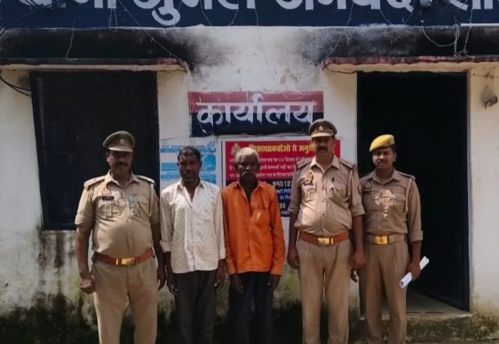 थाना जुगैल पुलिस द्वारा लम्बे समय से फरार 02 वारण्टी अभियुक्त गिरफ्तार