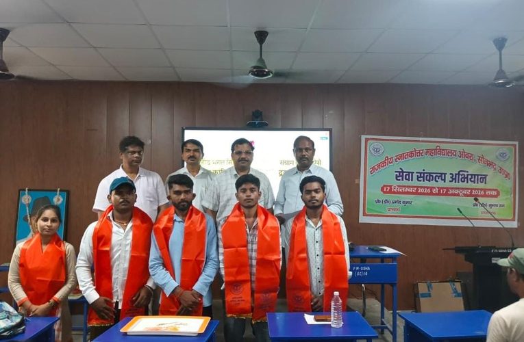 शाहिद भगत सिंह की 119वीं जयंती के अवसर पर राजनीति विज्ञान विभाग राजकीय