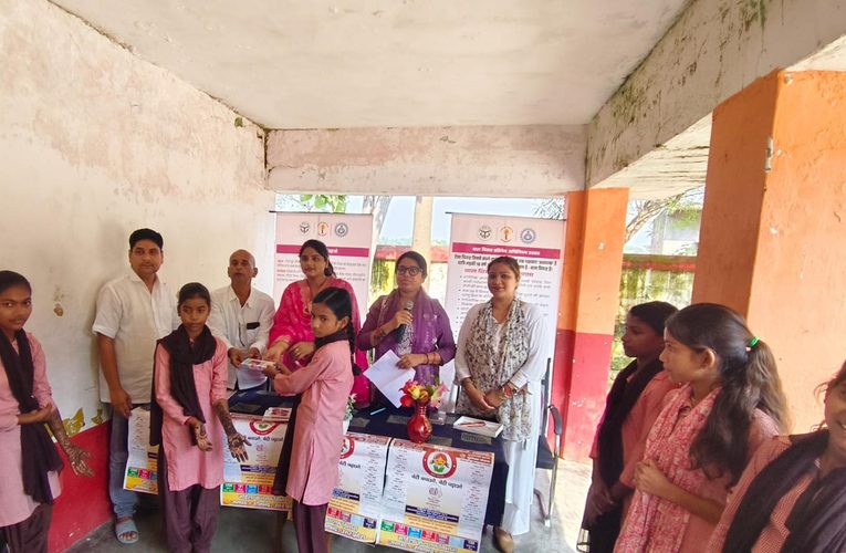 बेटी बचाओ-बेटी पढ़ाओ के तहत मेहंदी प्रतियोगिता एवं जागरूकता कार्यक्रम आयोजित