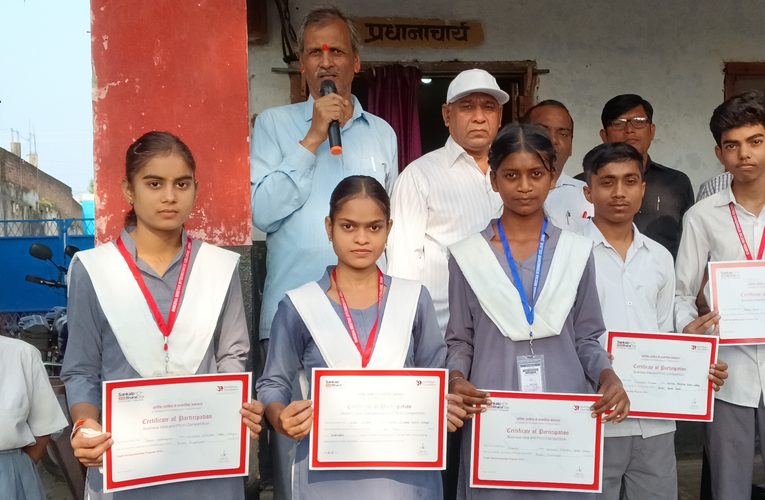 शिक्षा निकेतन में पुरस्कृत विद्यार्थी।