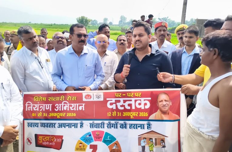 संचारी रोगों के खिलाफ डीएम ने संभाली कमान