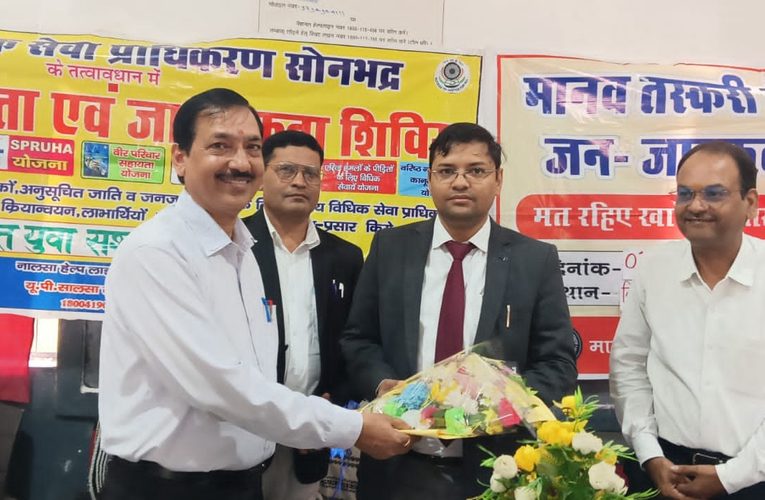विमला इंटरमीडिएट कॉलेज में गांधी जयंती अभियान एवं विधिक साक्षरता शिविर आयोजित