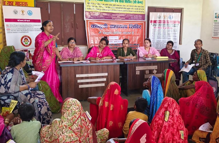 पंचायत भवन बंतरा में जनजागरूकता कार्यक्रम आयोजित, महिलाओं को सरकारी योजनाओं एवं महिला-बालिका सुरक्षा कानूनों की दी गई जानकारी –