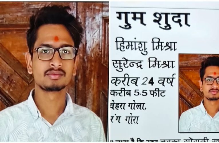 ओबरा डैम में मिला छह दिन से लापता युवक का शव, परिजनों ने लगाया हत्या का आरोप, जांच में जुटी.