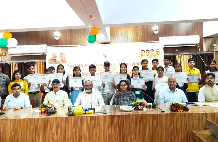मा0 मुख्यमंत्री जी द्वारा छात्रवृत्ति वितरण कार्यक्रम का कलेक्ट्रेट सभागार में किया गया सजीव प्रसारण