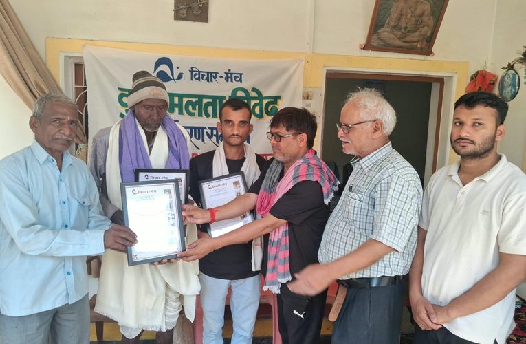 कुसुमलता त्रिवेद सम्मान राम प्रसाद खरवार को मिलासामाजिक कार्यकर्ता रामप्रसाद खरवार को सम्मानित करते रमेश सिंह यादव