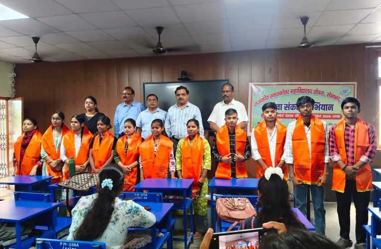 भोला प्रसाद गुप्ता -सेवा संकल्प अभियान के तहत राजकीय स्नातकोत्तर महाविद्यालयओबरा सोनभद्र में दिनांक 06/10/2026 को प्रो सुभाष राम के संयोजकत्व में विभिन्न प्रतियोगिताओं का आयोजन किया गया। इनमें सामान्य ज्ञान प्रतियोगिता में अन्नू वर्मा प्रथम, परशु यादव व बाबिया खातून द्वितीय तथा प्रियल पांडेय व अमरजीत यादव तृतीय स्थान पर रहे। रील प्रतियोगिता में मीनाक्षी प्रथम और विकास कुमार द्वितीय स्थान प्राप्त किए। भाषण प्रतियोगिता में परशु यादव प्रथम, अमरजीत यादव द्वितीय तथा बाबिया खातून तृतीय स्थान पर रहे। पोस्टर प्रतियोगिता में प्रथम स्थान पर प्रियल पांडेय व मीनाक्षी संयुक्त रूप से रहे, द्वितीय स्थान पर सलोनी व अंशू कुमार तथा तृतीय स्थान पर श्रेया व प्रिया संयुक्त रूप से रहीं। प्राचार्य प्रो प्रमोद कुमार द्वारा प्रतियोगिता विजेता बच्चों को महाविद्यालय का अंगवस्त्र पहना कर सम्मानित किया गया और अपने उद्बोधन में उन्होंने कहा कि प्रतिभाओं को और सशक्त बनाने का प्रयास करें ताकि ये बच्चे जिला और प्रदेश स्तर पर महाविद्यालय एवं सोनभद्र जनपद का नाम रोशन करें। डॉ विनोद बहादुर सिंह, डॉ आलोक कुमार व डॉ वैशाली शुक्ला निर्णायक मंडल में रहे। सभी को धन्यवाद ज्ञापन प्रो सुभाष राम ने किया। इस अवसर पर कुन्दन, अशोक, सरफुद्दीन, राजेश्वर रंजन आदि उपस्थित रहकर सहयोग किया।